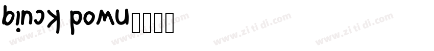 qiuck down字体转换